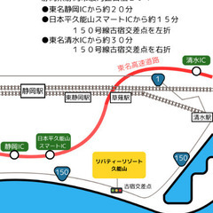 静岡市開催　富士山レトロマーケット - 静岡市