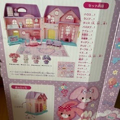 サンリオキャラクターのドールハウス の画像