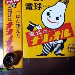 静岡市開催　富士山レトロマーケット − 静岡県