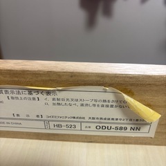 お話し中です！　コイズミ学習机の画像