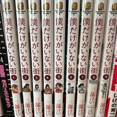 コミック