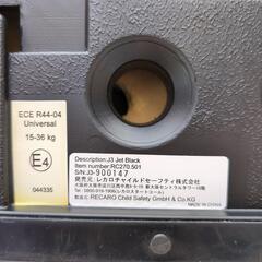 レカロ J3 チャイルドシートの画像