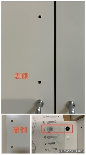 IKEA ワードローブ PAX パックス / FORSAND フォルサンド クローゼット タンス 押入れ