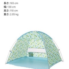 IKEAテント STEKNING
の画像