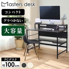 作業机、デスク