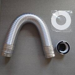 ダンパー付排湿管セット　未使用　乾太くん用部品