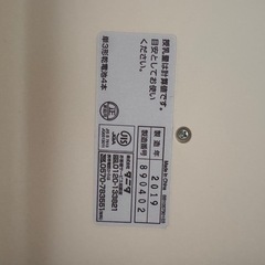 タニタのベビースケール　ノメタの画像