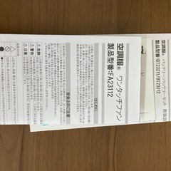 空調服　スターターキットSK23011 リサイクルショップ宮崎屋　佐土原店　25.6.1Fの画像