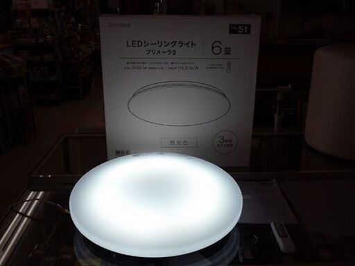 ニトリ製 LEDシーリングライト「プリメーラ3」6畳用を2つ。3ヶ月ほどの使用なので美品です ☆NITORI 6畳用 LEDシーリングライト プリメーラ3 6J リモコン付き