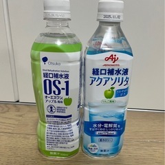 経口補水液　2本セット