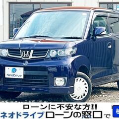ネオドライブローンの窓口　＃マイネオオートローン　ホンダ ゼスト...