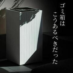 停止中❌Zitaゴミ箱