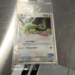 0601-308 ポケモンカード　レックウザ