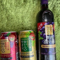 【吉祥寺駅でお渡し】ワインセット¥0