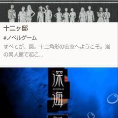 世間話でも