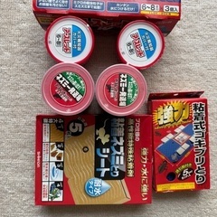 ゴキブリネズミ退治
