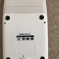 卓上電卓の画像