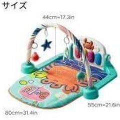 幼児用ベビージムマット ボタンで音が鳴る室内遊具 未使用品の画像