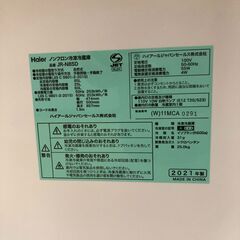 冷蔵庫 ハイアール 2ドア 2021年 JR-N85D Haier ノンフロン冷凍冷蔵庫 85L JR-N85D 動作確認品 ホワイト 白 【糸島市内 送料無料】250601-3の画像