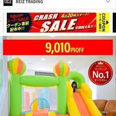 エアー玩具