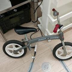 0601-333 ストライダー