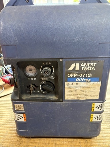 アネスト岩田 エアコンプレッサー OFPｰ071C