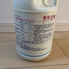 【新品未使用】ピューラックス　漂白剤の画像