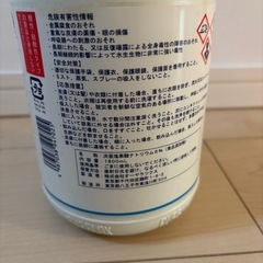 【新品未使用】ピューラックス　漂白剤の画像