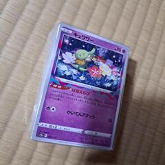 ポケモンカードノーマル100枚セット③