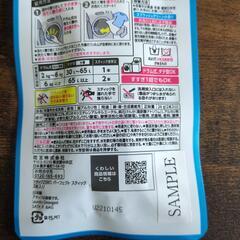 【受け渡し決定】AttackZERO 　パーフェクトスティックの画像