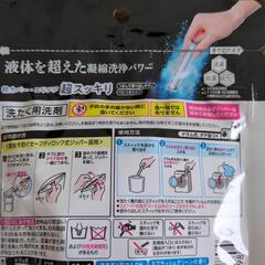 【受け渡し決定】AttackZERO 　パーフェクトスティックの画像