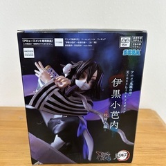 鬼滅の刃　柱稽古編　伊黒小芭内