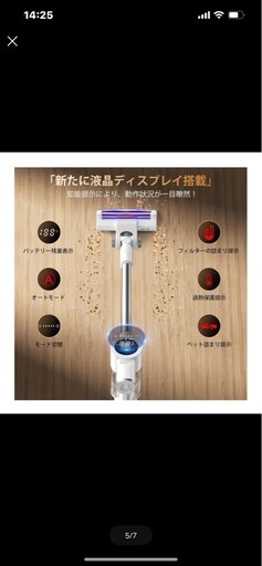 掃除機　コードレス　新品未開封