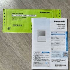 【美品】パナソニック 食器洗い乾燥機 SOLOTA NP-TML1-W｜工事不要のタンク式｜一人暮らしに最適の画像