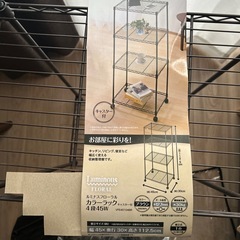 【受け渡し予定者決まりました】スチールラック4段（キャスター付属）