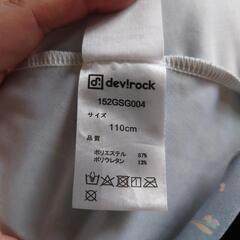 こどもセパレート水着　110cmの画像