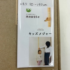 未使用品　身長計