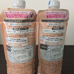 エッセンシャル/ザビューティ/バリアコンディショナー つめかえ用 340ml【2個】の画像