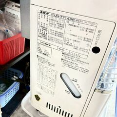 コロナ 煙突式ストーブ UH-7714PR 2014年製 床暖 の画像