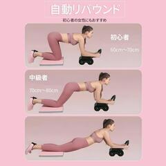 トレーニング　引き締め最強　腹筋アブローラー　夏に向けていかがですか？