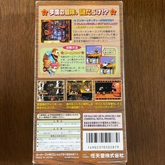 SUPER DONKEY KONG 3 スーパーファミコン用ソフトの画像