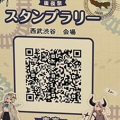 イオンレイクタウンKAZEで写真を撮って来て欲しいです