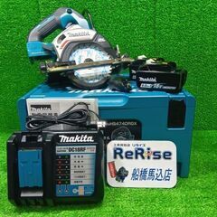マキタ HS474DRGX 充電式マルノコ【船橋馬込店】【店頭取...