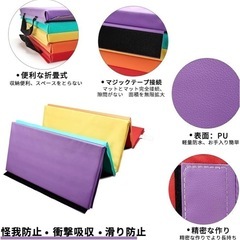 《お引き渡し者決定済》折りたたみ体操マット　の画像
