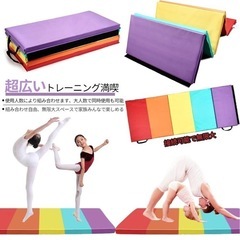 《お引き渡し者決定済》折りたたみ体操マット　の画像