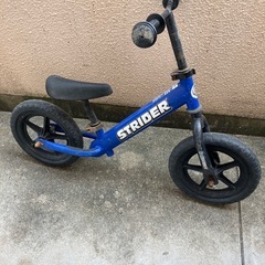 ストライダー