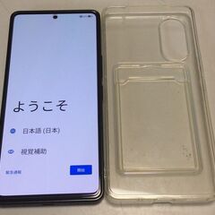 【RKGSF-70 オ】ZTE/あんしんファミリースマホ/128...