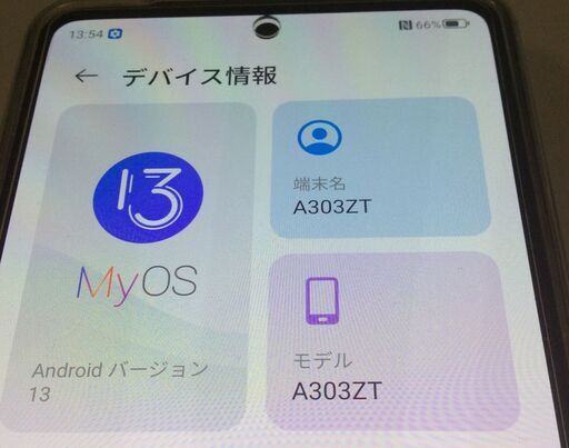 RKGSF-70 オ】ZTE/あんしんファミリースマホ/128GB/A303ZT