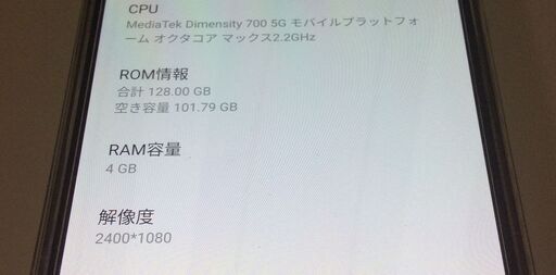 RKGSF-70 オ】ZTE/あんしんファミリースマホ/128GB/A303ZT