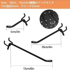✨3つの長さ✨有孔ボード フック 60本 パンチングボードフック ゴム付き　展示の画像
